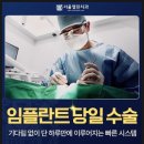 청산치과 이미지