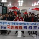 대전지체장애인협회 대덕구지회 이미지