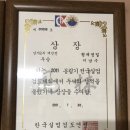 해운대검도관 이미지
