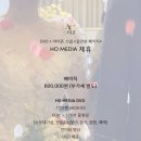 아더스냅