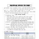 일오삼건축사사무소 이미지