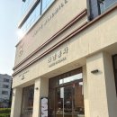 수원-1993 | 수원 하얀풍차제과점 곡반점 빵집, 화이트롤 직접 사먹어본 후기