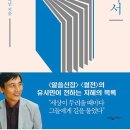 온마음약국
