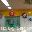 인천청라초등학교 이미지