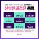 종합운동장대중목욕탕 이미지