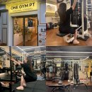 원짐PT 신중동점 이미지
