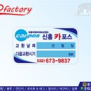 신흥카포스 이미지