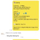 권율대로 570 부근 고양 쿠팡물류센터진출입로 | (리얼솔직한) 2024 8월 고양/일산 쿠팡 알바 후기 1탄 - 쿠팡 로지스틱스 CLS 일산3 (feat. 세상은 넓고...
