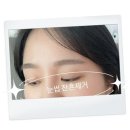 구월동 눈썹 잔흔제거 미몽메이크 1회차 후기