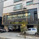 반포대로26길 42 이미지