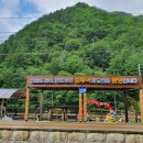 낙동강세평하늘길 이미지