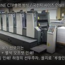 루팡인쇄