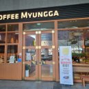 커피명가 SK리더스뷰 이미지