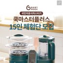 무브플러스 이미지