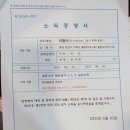 비-벨르 - 양산시 양산역1길 18 | 비-벨르
