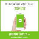 경대자연병원 네이버블로그