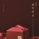 조선한의원 이미지