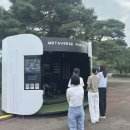 한국수자원공사 대청댐물문화관 이미지