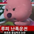 한양대(약학관) 이미지