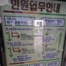 남부운전면허시험장 별관 이미지