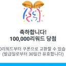 배떡운서점 | 영종도 운서동 떡볶이 맛집 배떡 매콤 새우 크림 떡볶이 후기~