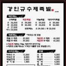 족발싼집 네이버블로그