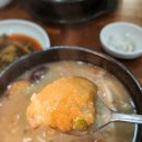 이우철한방누룽지삼계탕김천점 이미지