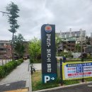 양천구보건소 | [양천구보건소 별관] B형간염 2차 예방접종 후기- 가격, 주차, 주의사항 총정리 (병원보다 저렴해요)