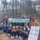 한국산림과학고등학교 이미지