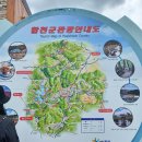 황매산만남의광장화장실 네이버블로그
