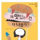 그린가정의학과의원 이미지