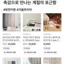 오늘하우스