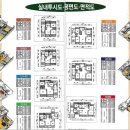 부동산뱅크공인중개사사무소 이미지