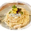 티티키친 이미지