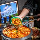 역전포차 이미지