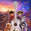 가족영화(코코) 이미지