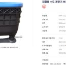 신우산업(주)