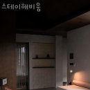 스테이해비움 | 제주도펜션 스테이해비움 제주동쪽숙소 제주공항근처 숙소 위치 가격 주변 관광지