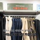 CU부산당감중앙점 | 다이소 가을 신상 후드 플리스 패딩조끼 소개 구매 솔직후기 부산 서면