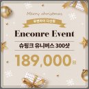 유앤아이피부과다산점