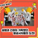 황금태권도장 네이버블로그