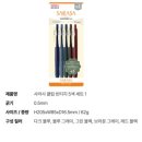 퍼플래빗미술학원 | 볼펜 사용 후기 ⎮ 무지 컴팩트 겔 잉크펜 0.5mm, 제브라 사라사 클립 빈티지 시리즈 펜 0.5mm 🖊️