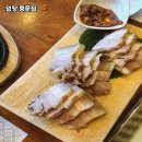 덤장중문점 네이버블로그