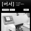 으뜸50안경 인천강남시장점 이미지