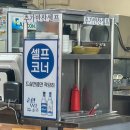 노형막창고을 이미지