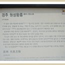 설화공원 이미지