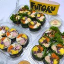 기흥구청 | 용인 기흥 맛집 후토루 기흥구청점 키토김밥, 후토마키 후기