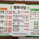 안면읍사무소 이미지