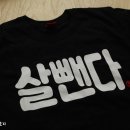 세컨허즈