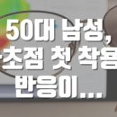 오렌즈 검단신도시점&스타옵틱 이미지